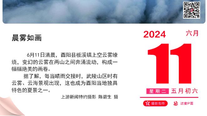 赵探长：丁威迪已经不是以前的持球双能卫了 但性价比高